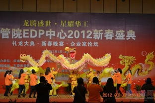 花都禮儀公司,開業慶典策劃